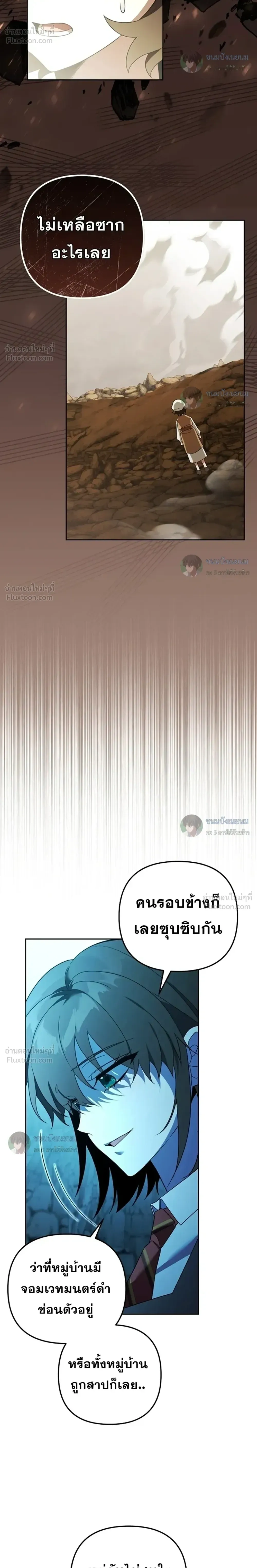 หน้าที่ 27