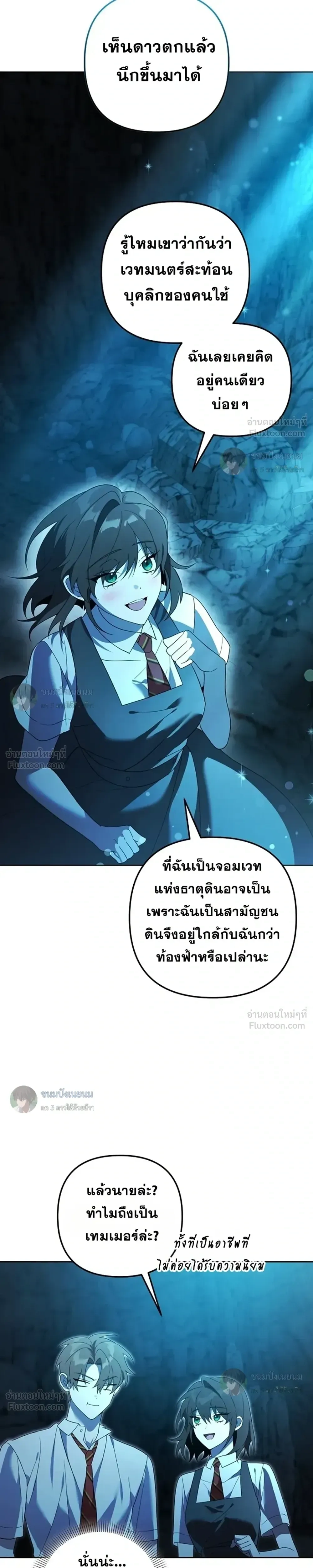 หน้าที่ 23