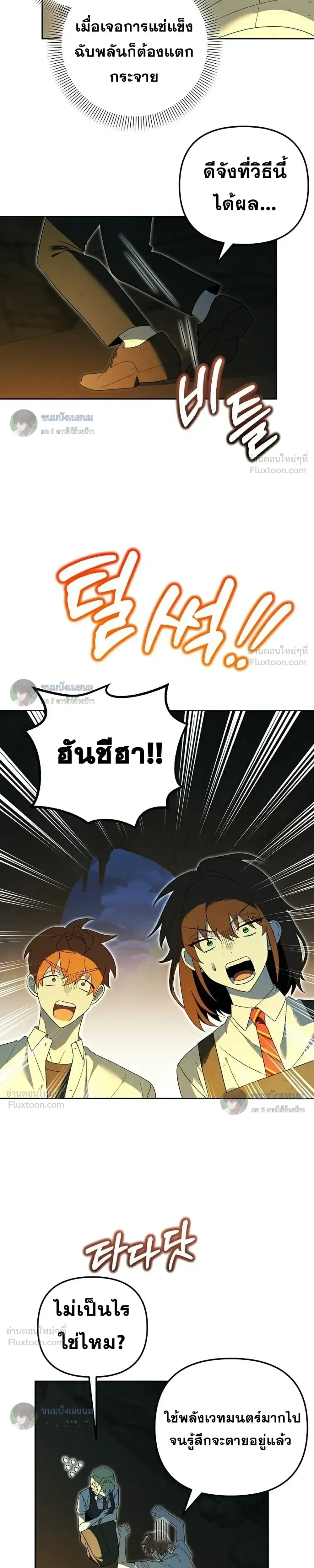 หน้าที่ 23