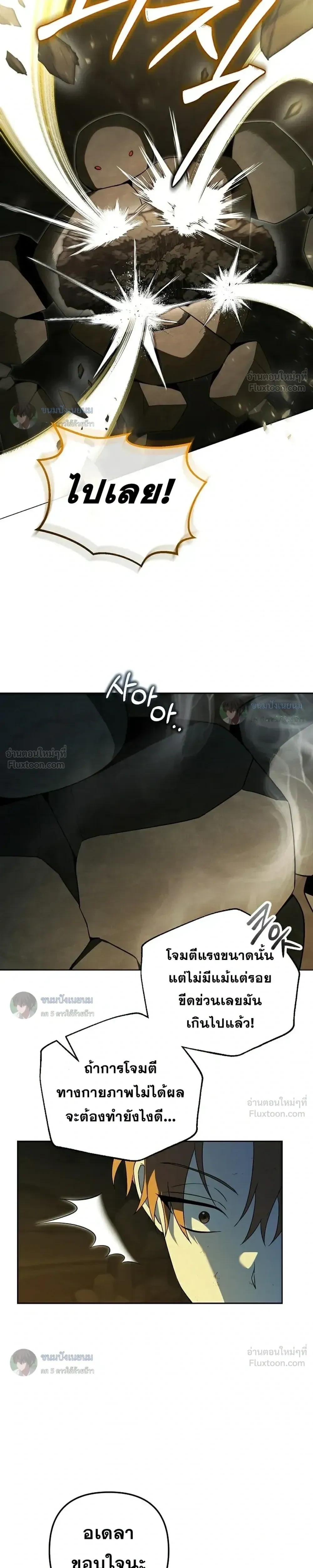 หน้าที่ 16