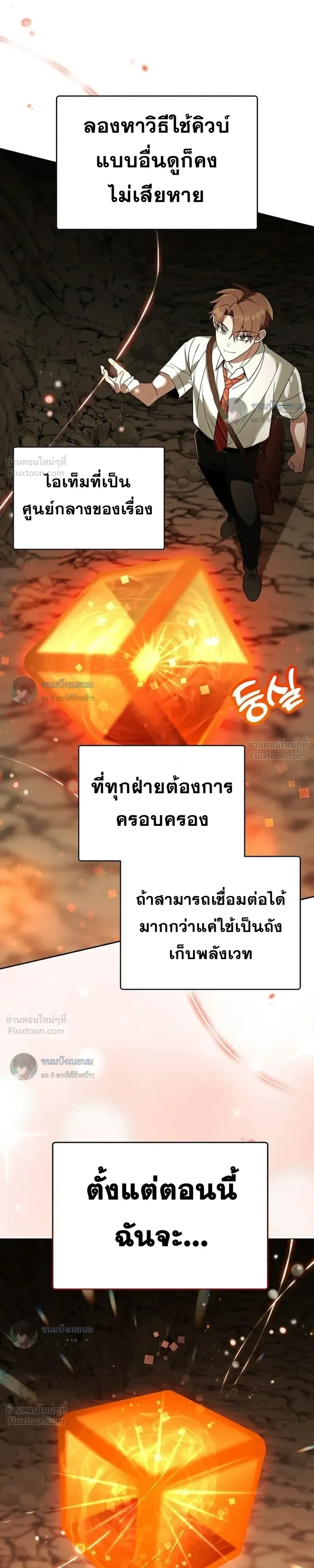 หน้าที่ 20