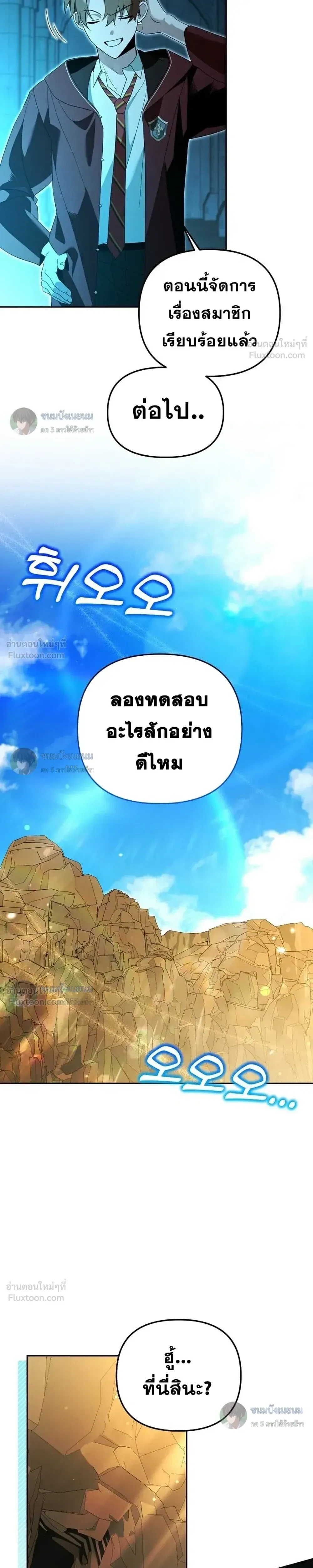 หน้าที่ 16