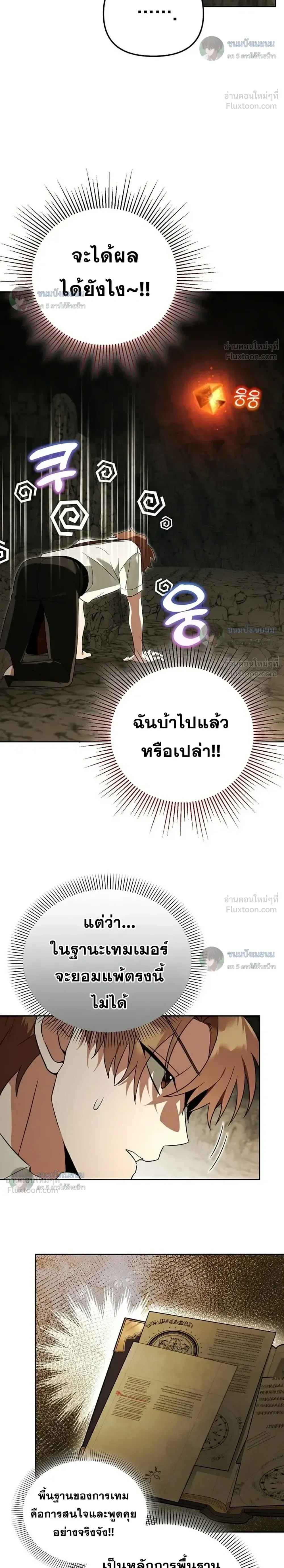 หน้าที่ 22