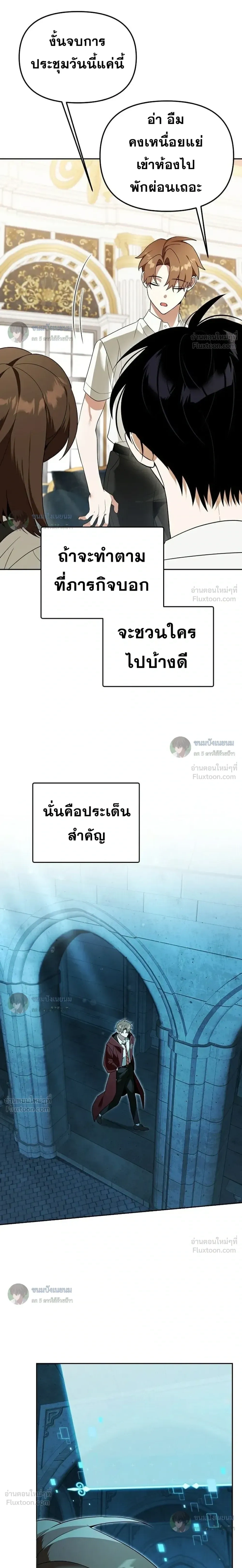 หน้าที่ 10