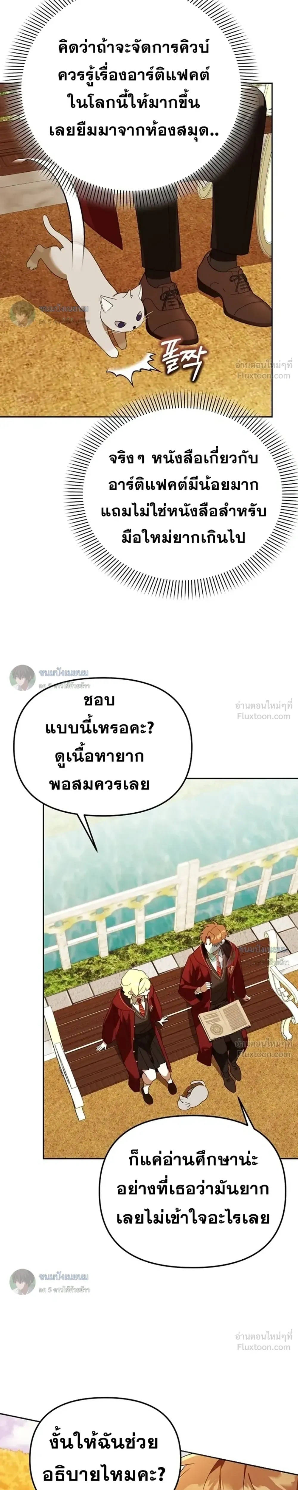 หน้าที่ 18