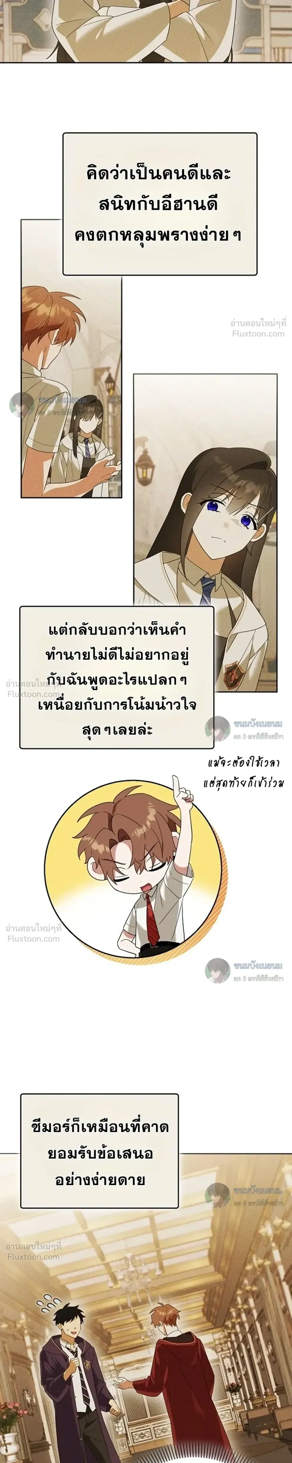 หน้าที่ 13