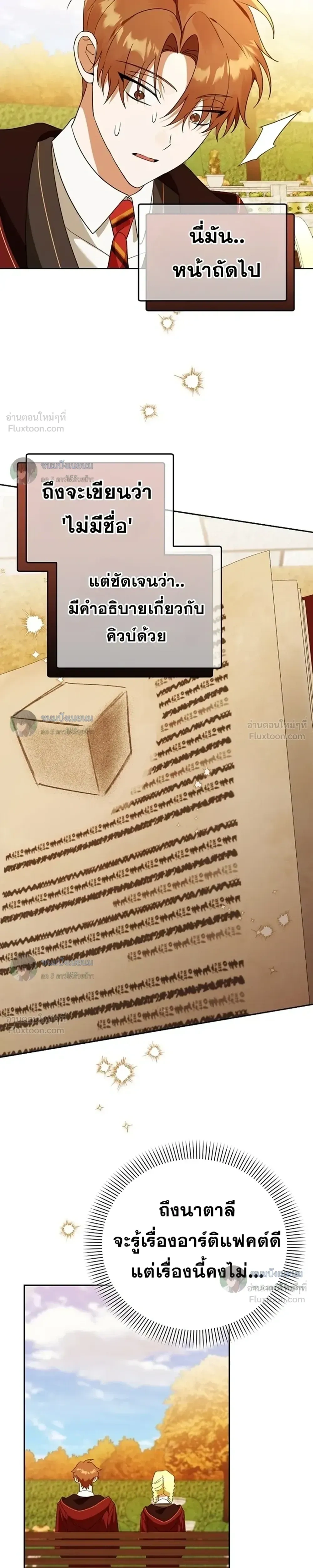 หน้าที่ 21