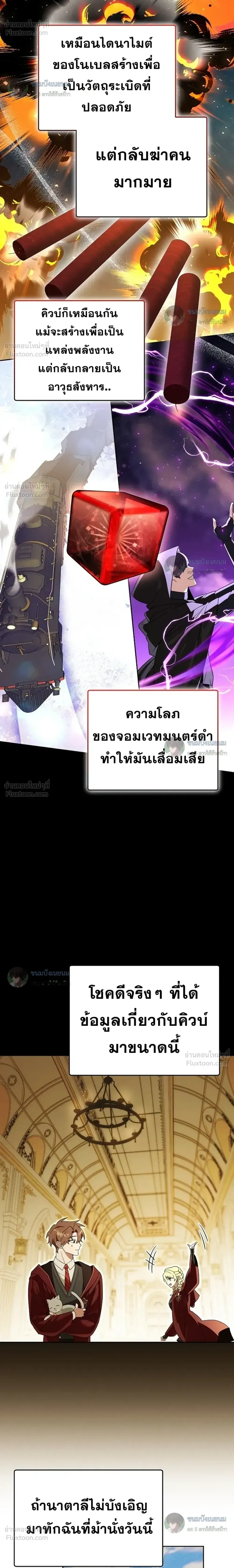 หน้าที่ 14