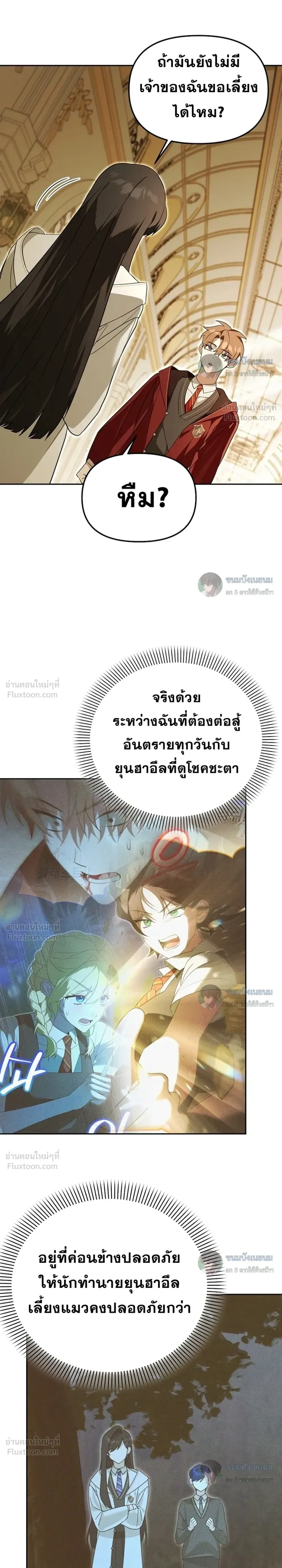 หน้าที่ 20