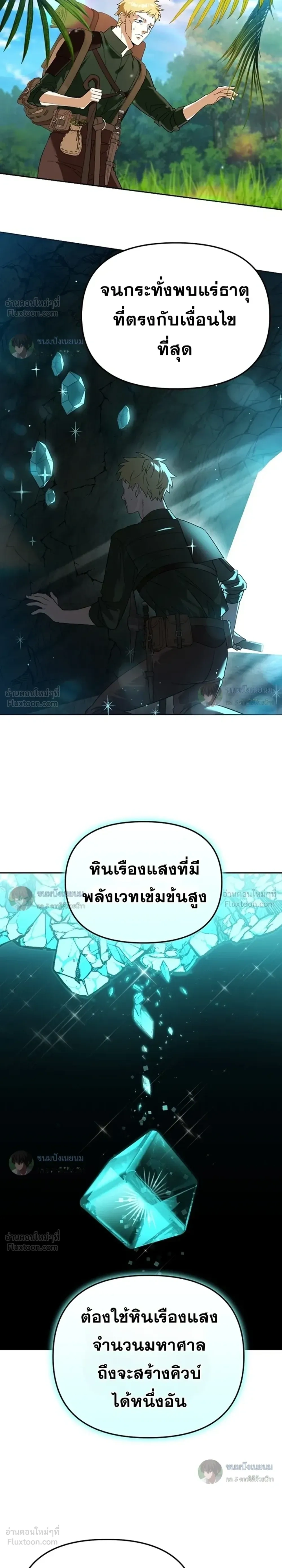 หน้าที่ 10