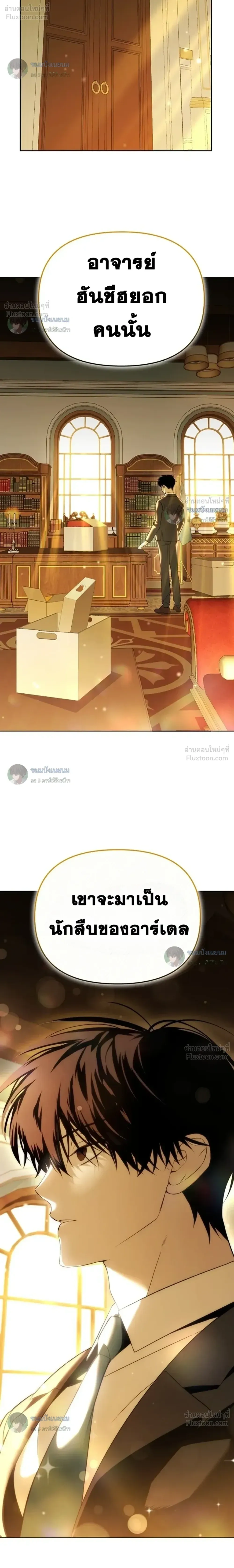 หน้าที่ 24