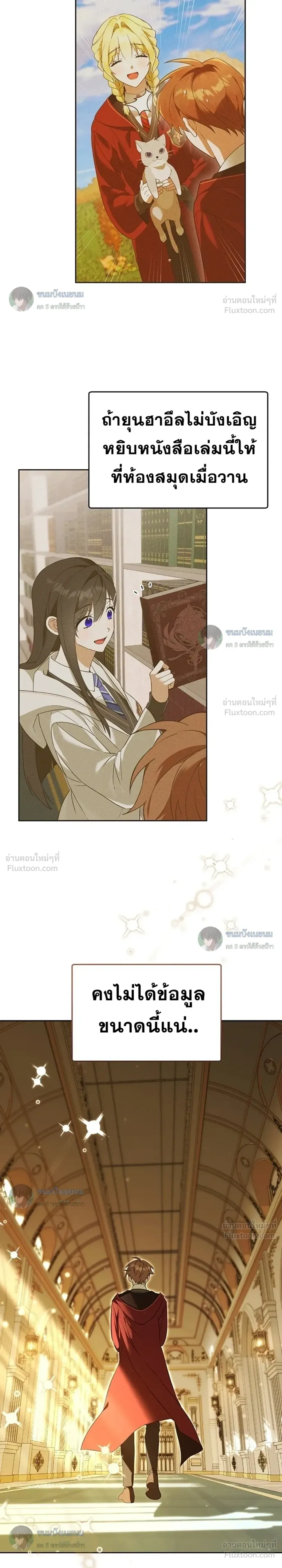 หน้าที่ 15