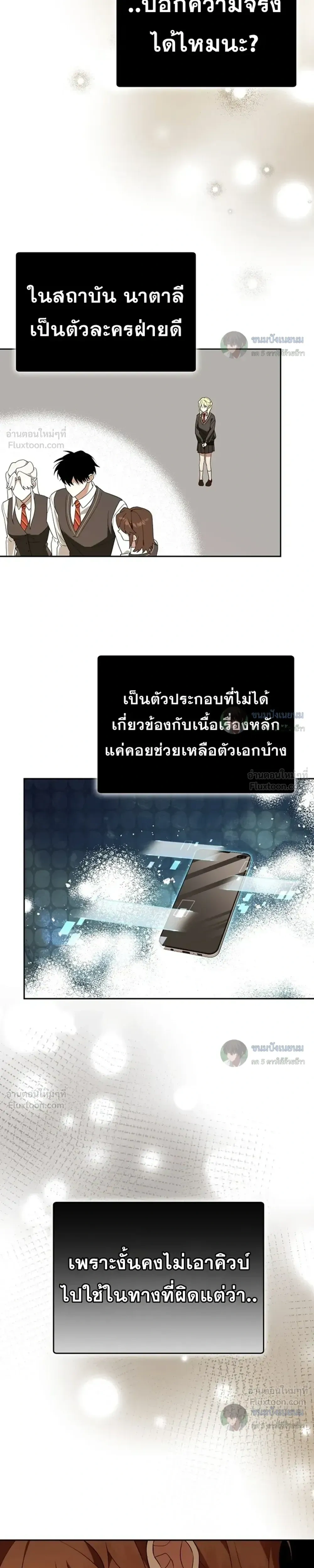 หน้าที่ 3