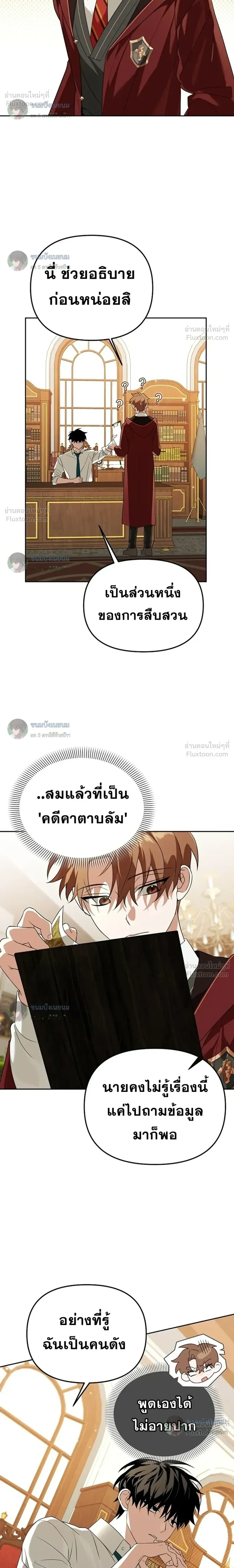 หน้าที่ 19