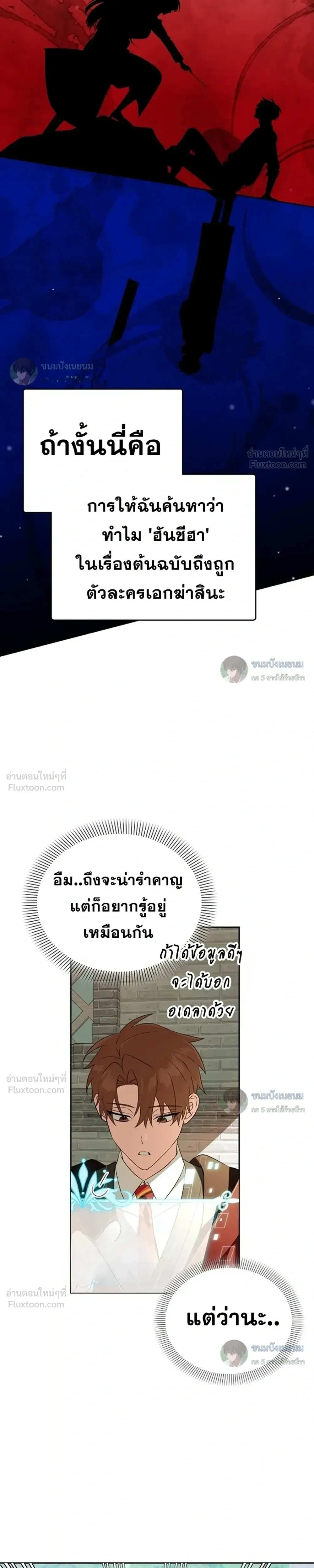 หน้าที่ 16
