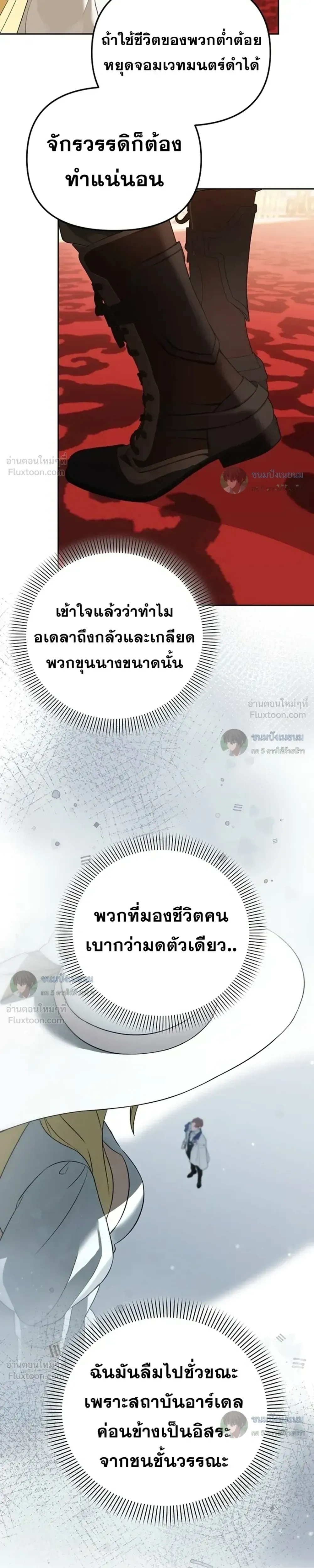 หน้าที่ 21
