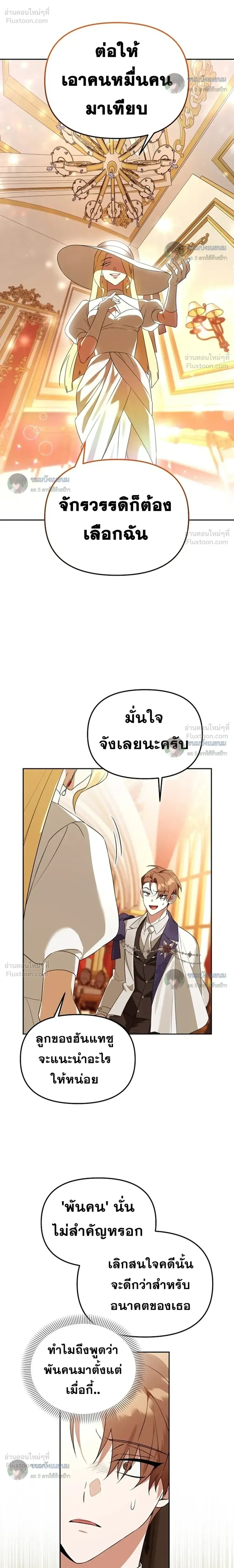 หน้าที่ 19