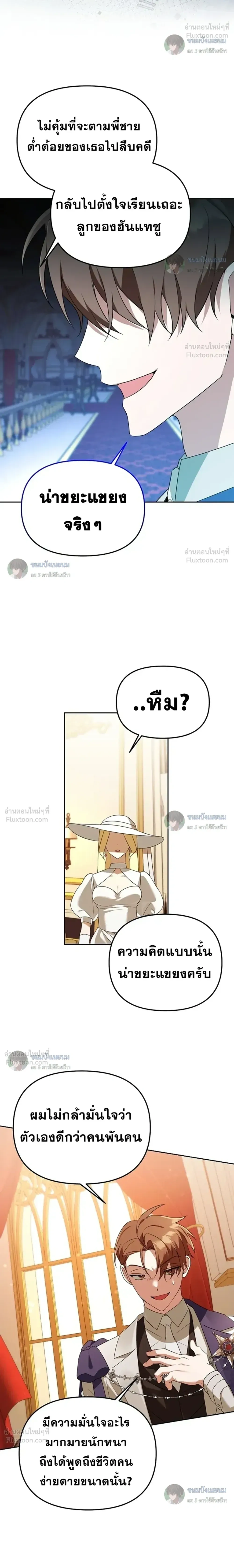 หน้าที่ 22