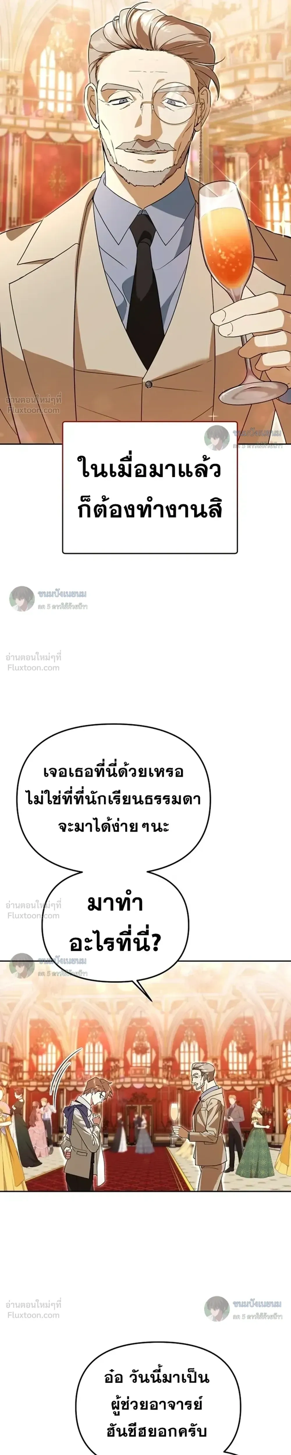 หน้าที่ 3