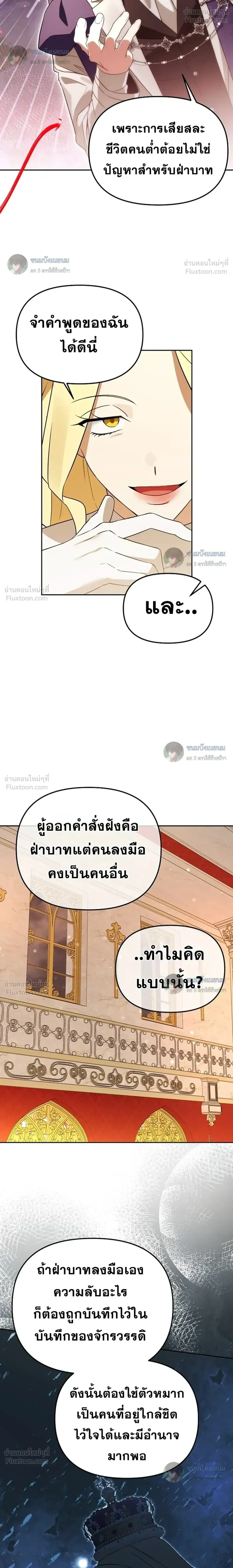 หน้าที่ 21