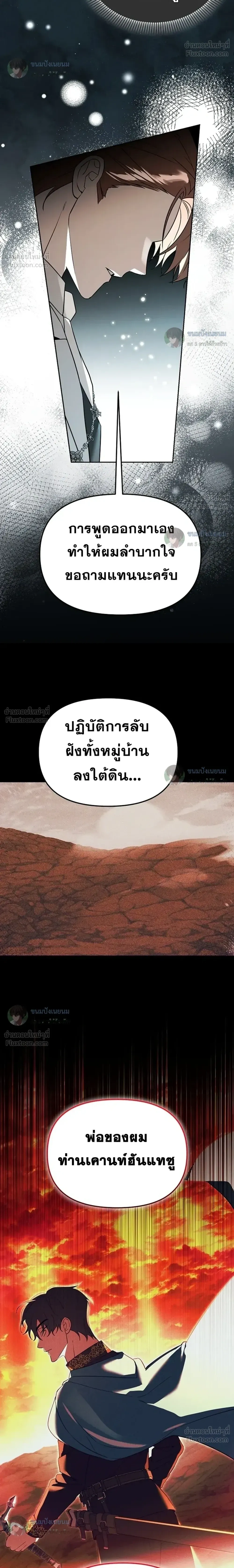 หน้าที่ 23