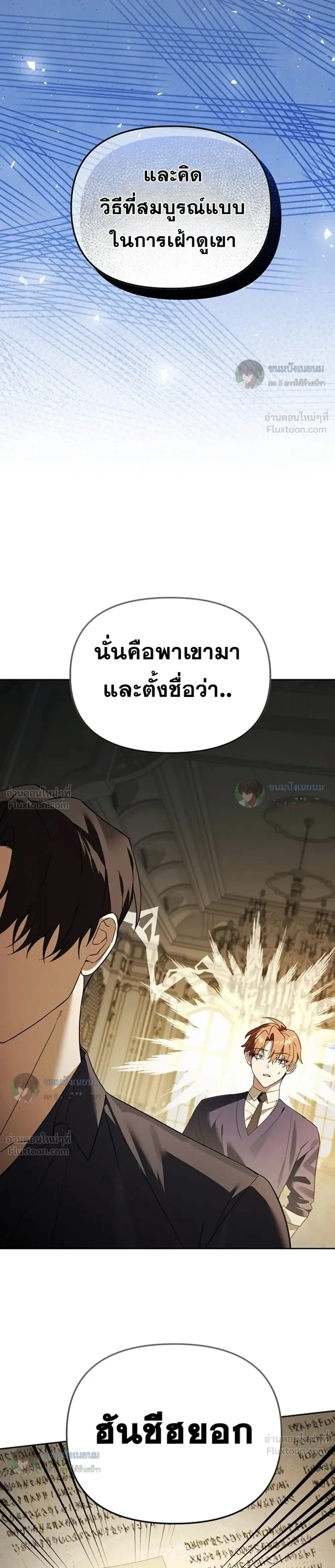 หน้าที่ 25