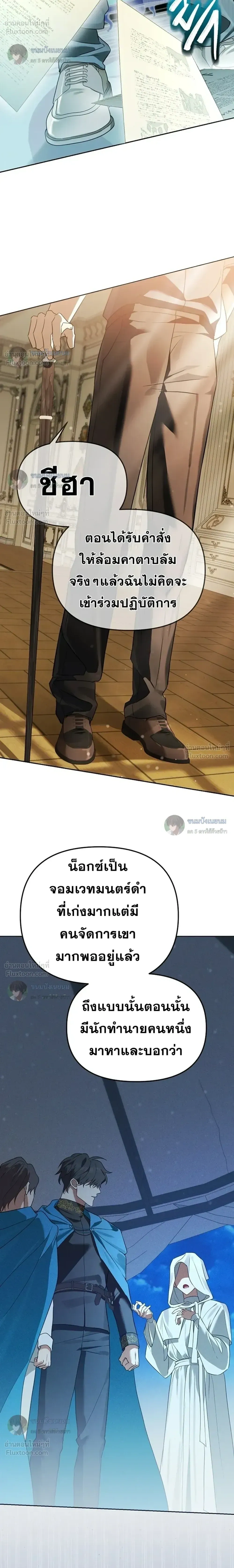 หน้าที่ 22