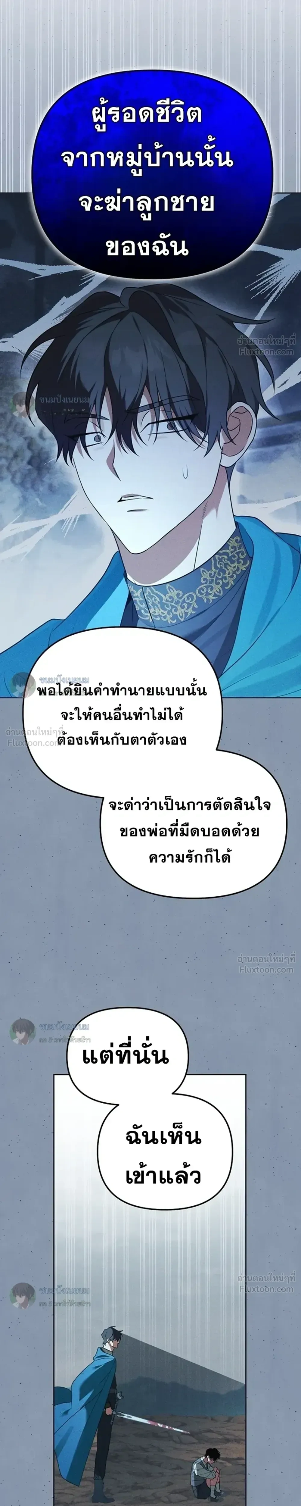 หน้าที่ 23
