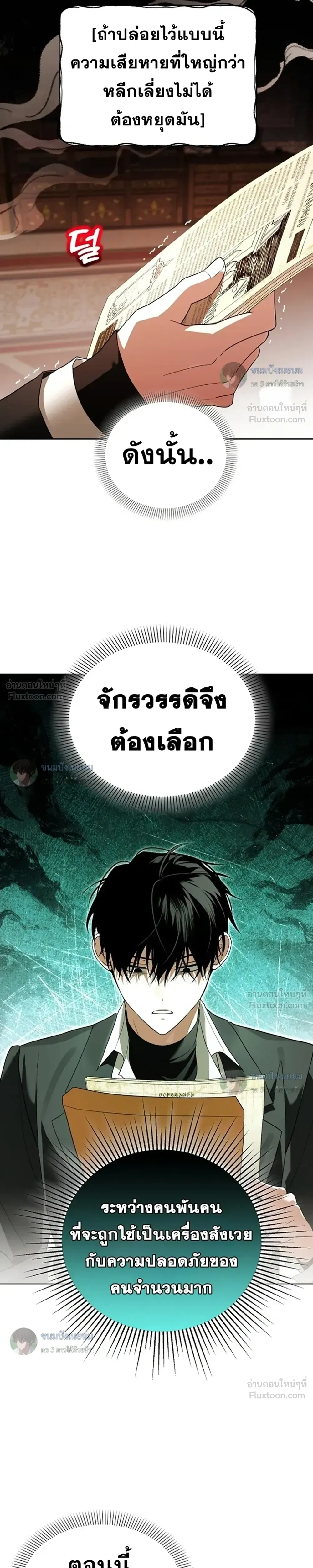หน้าที่ 16