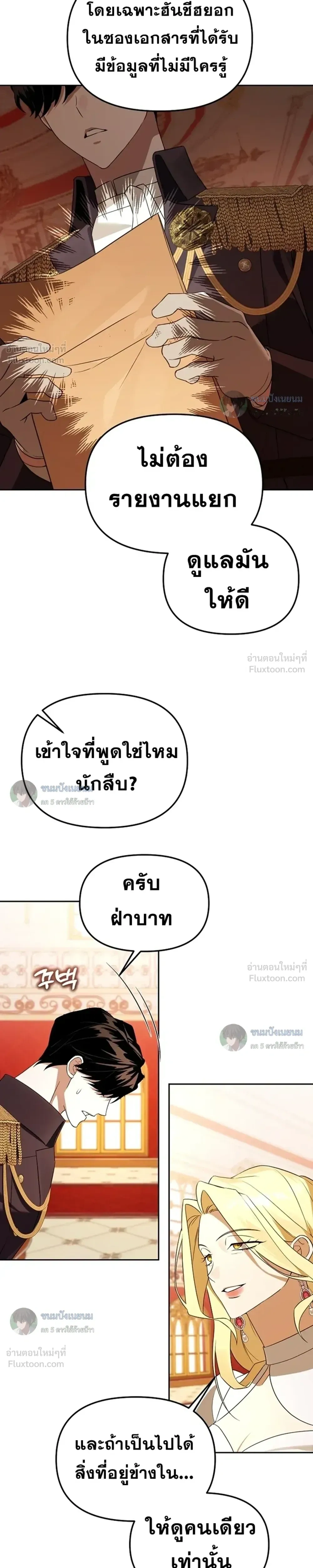 หน้าที่ 3