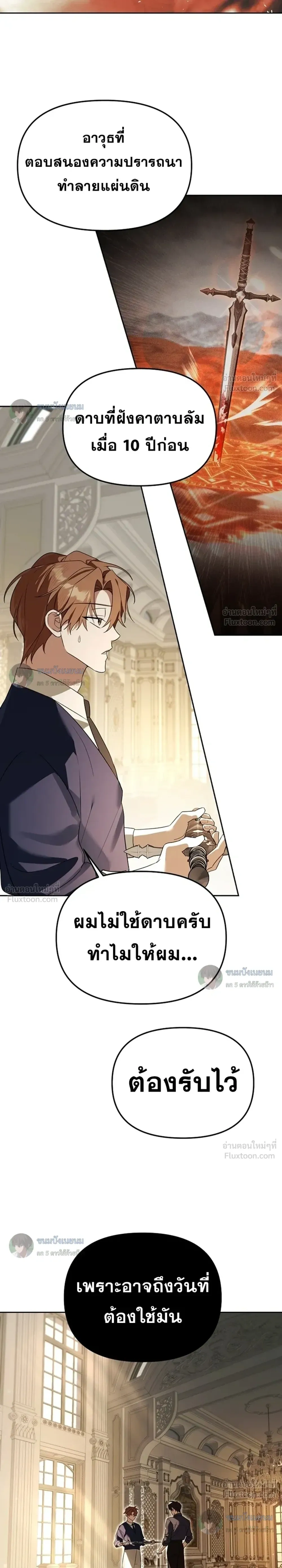 หน้าที่ 5
