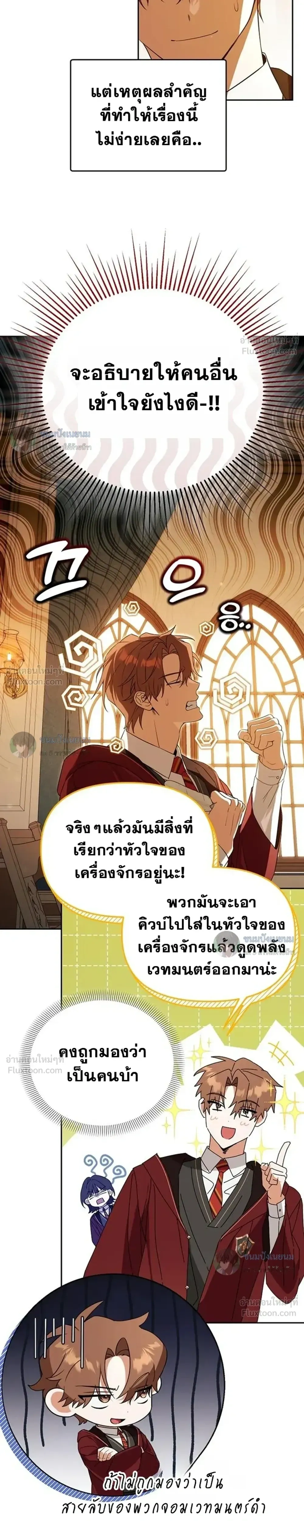หน้าที่ 13