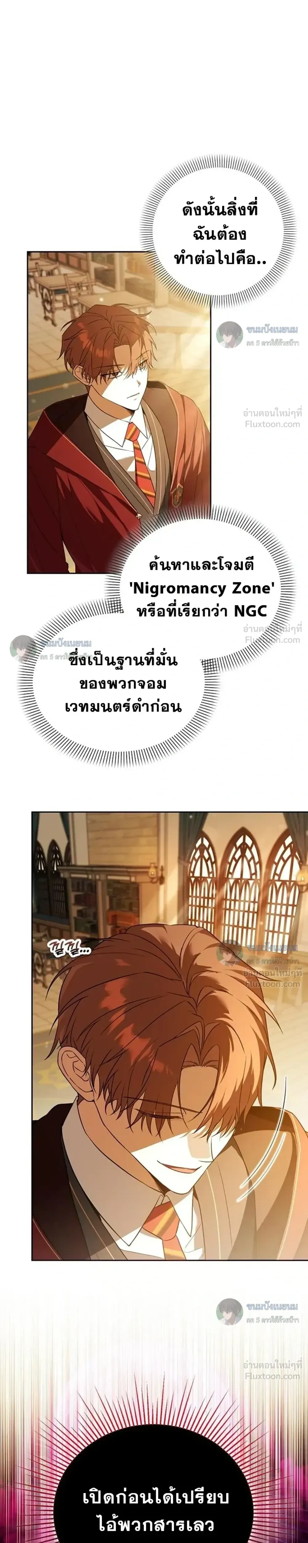 หน้าที่ 16