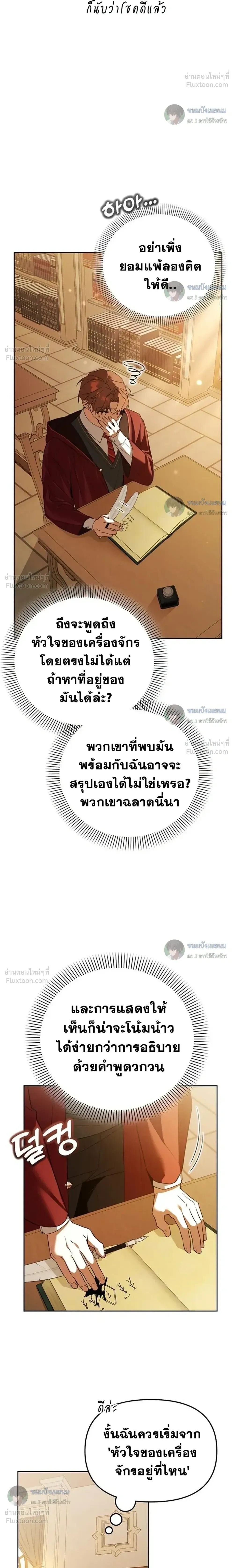 หน้าที่ 14
