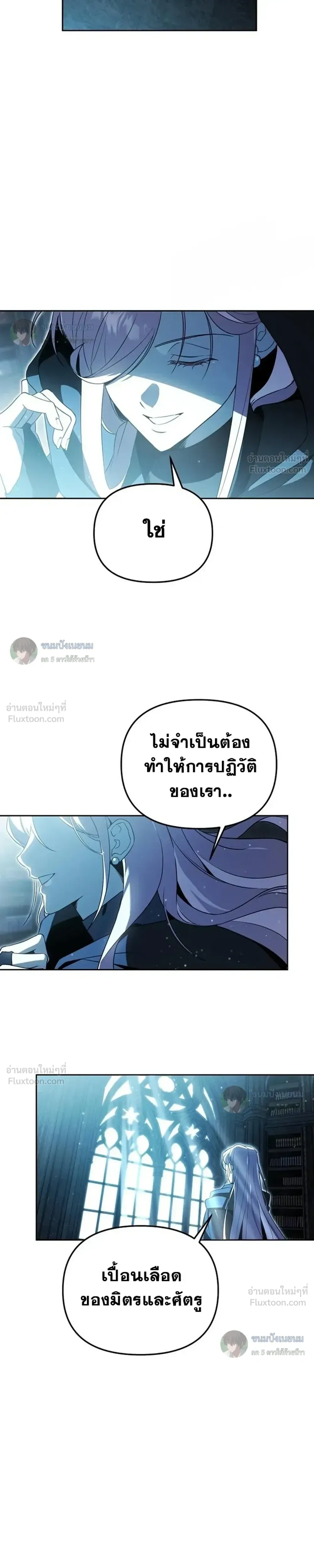 หน้าที่ 23