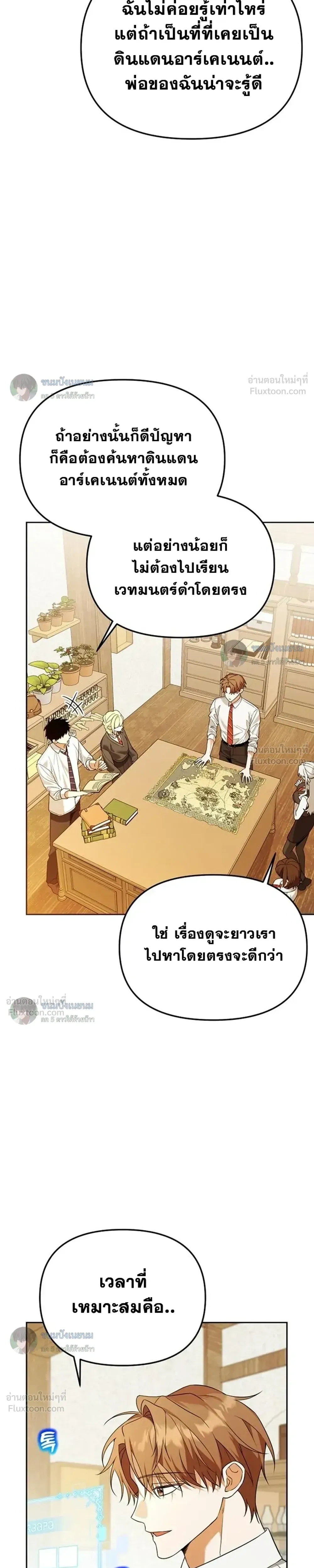 หน้าที่ 13