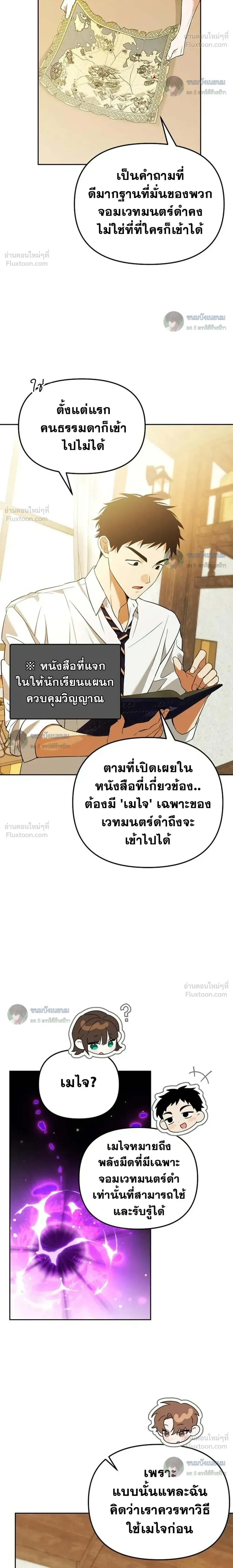 หน้าที่ 9