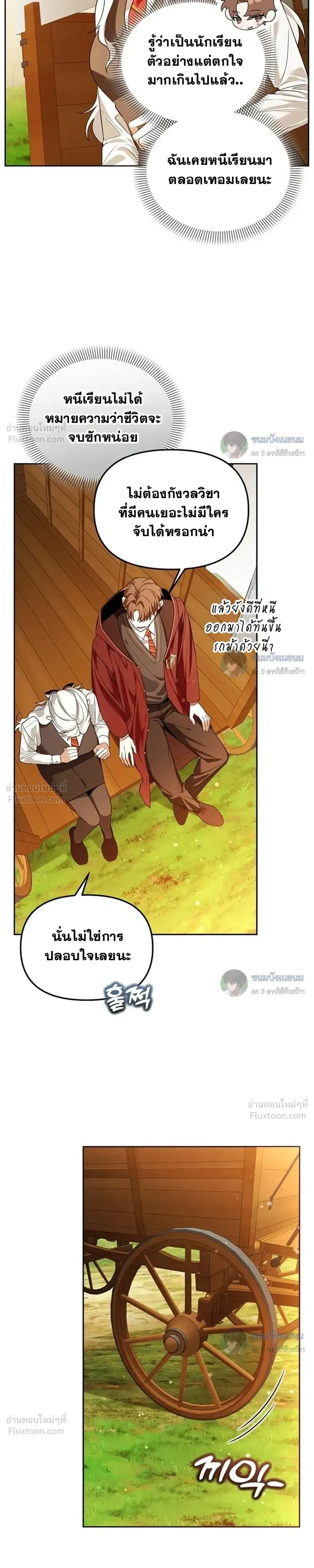 หน้าที่ 16
