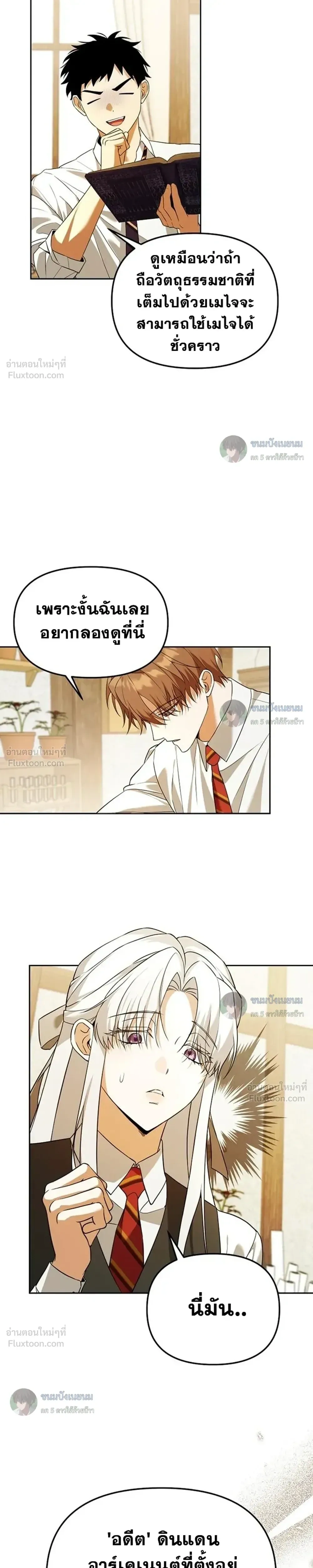 หน้าที่ 11