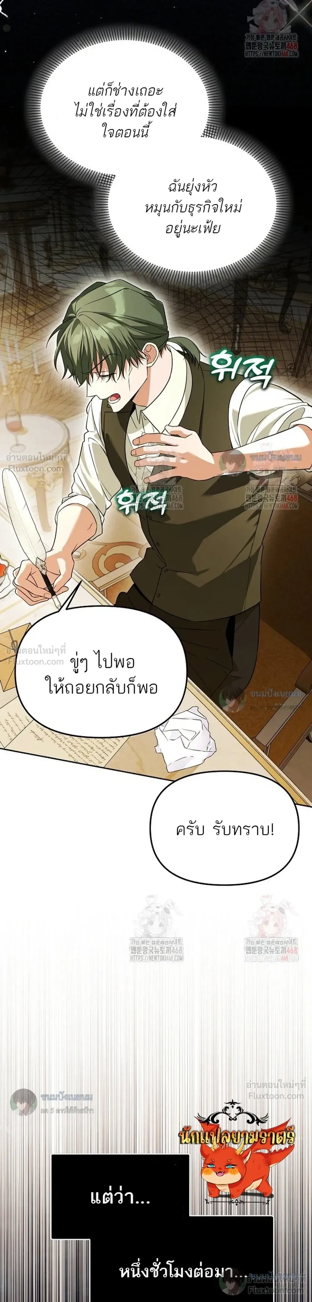 หน้าที่ 27