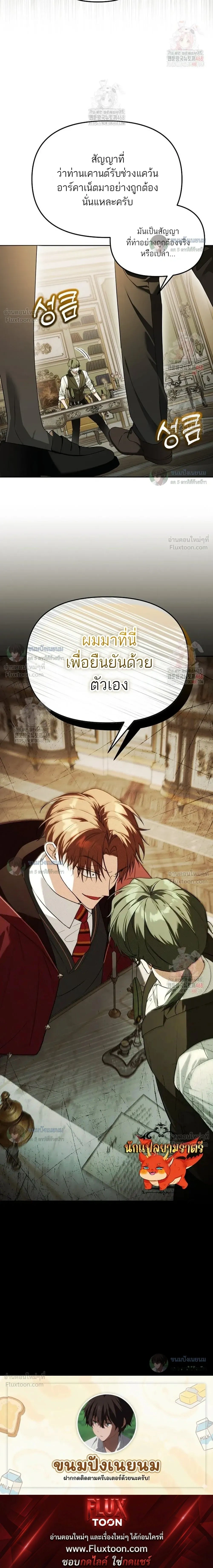 หน้าที่ 36