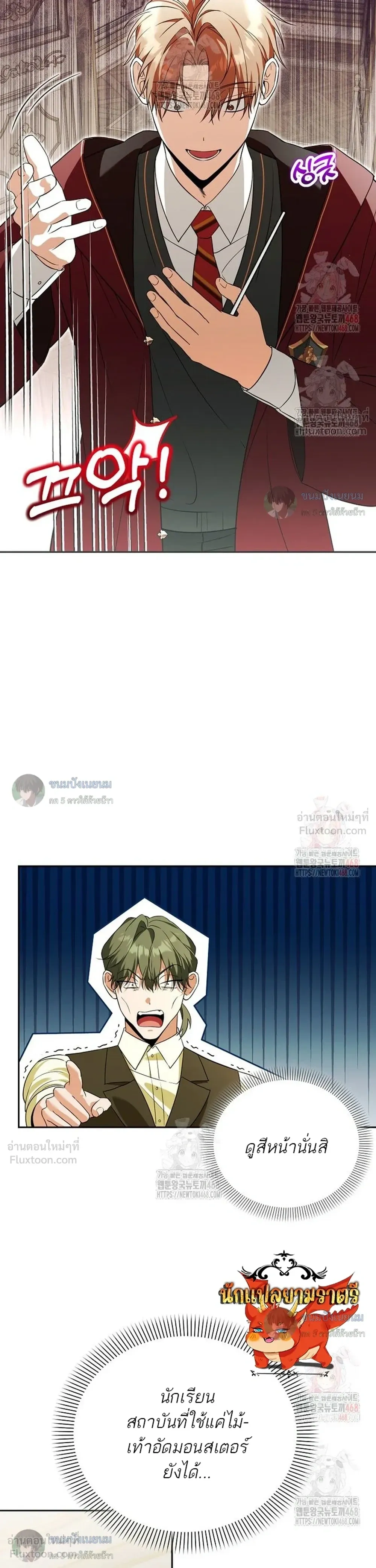 หน้าที่ 31
