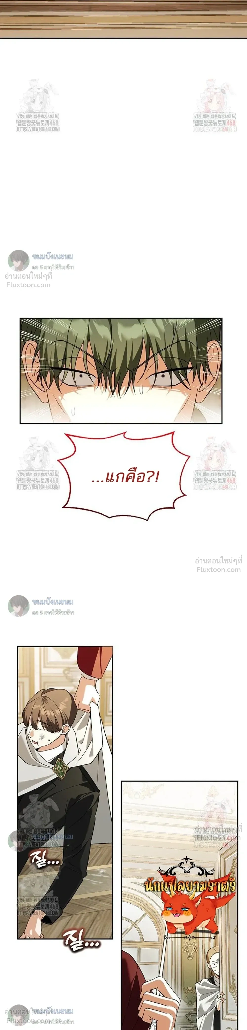 หน้าที่ 29