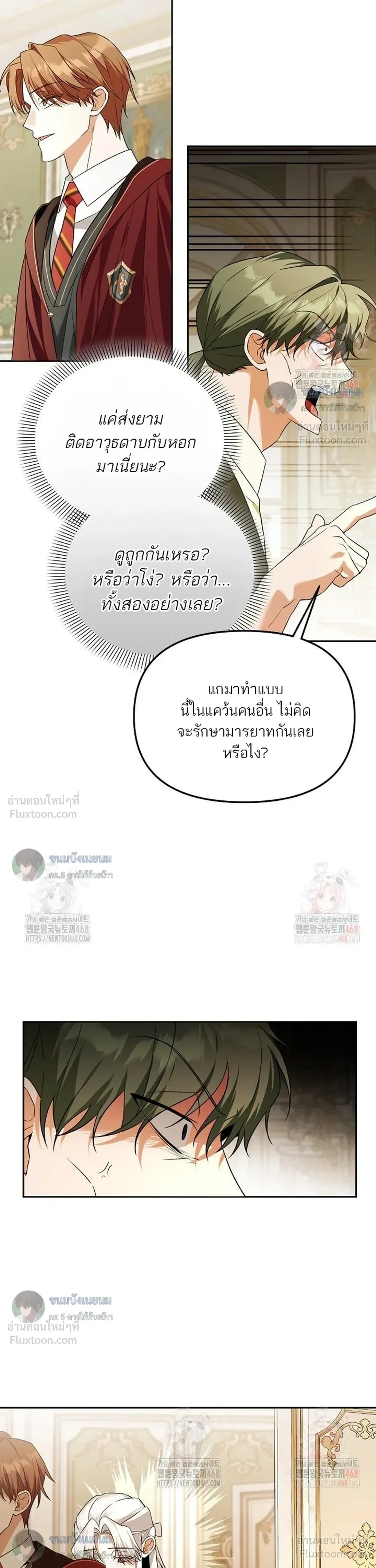 หน้าที่ 32