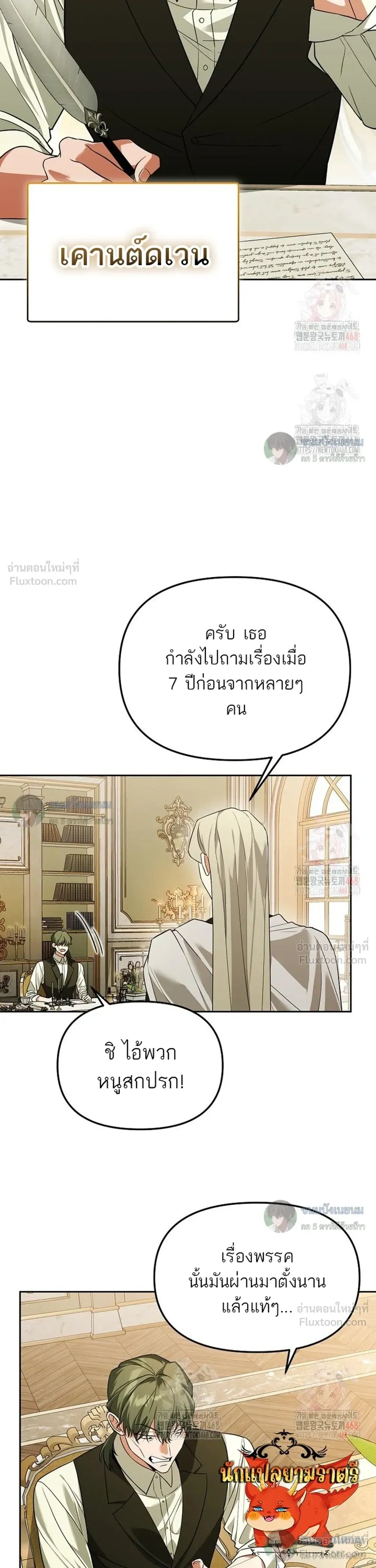 หน้าที่ 23