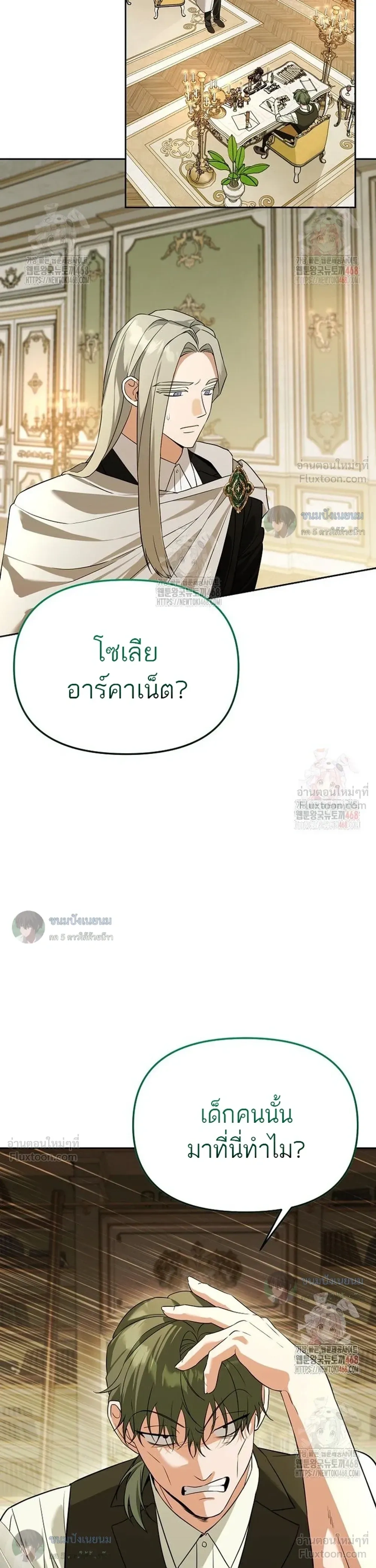 หน้าที่ 22