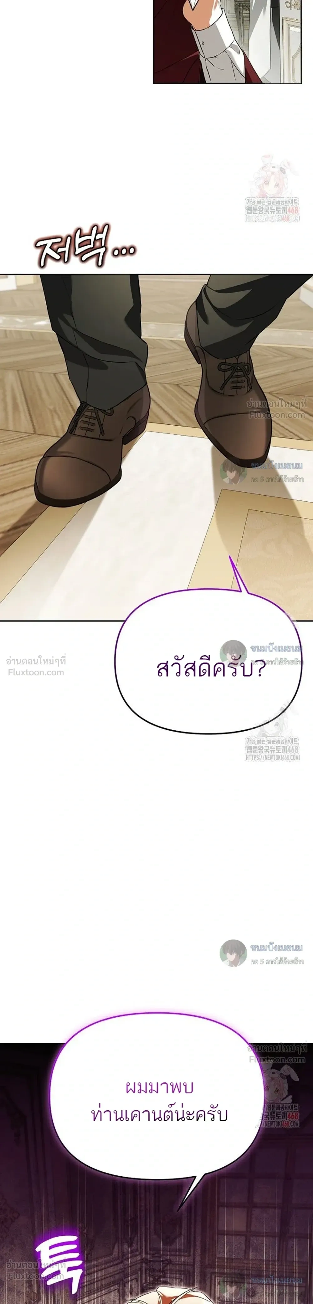 หน้าที่ 30