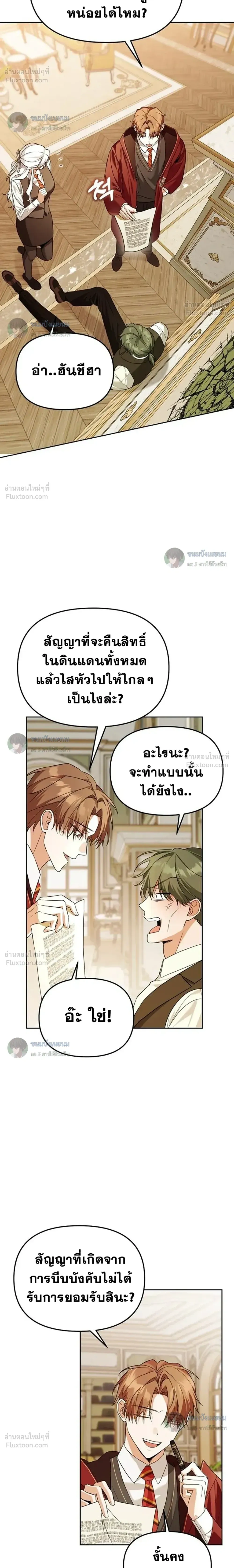 หน้าที่ 24