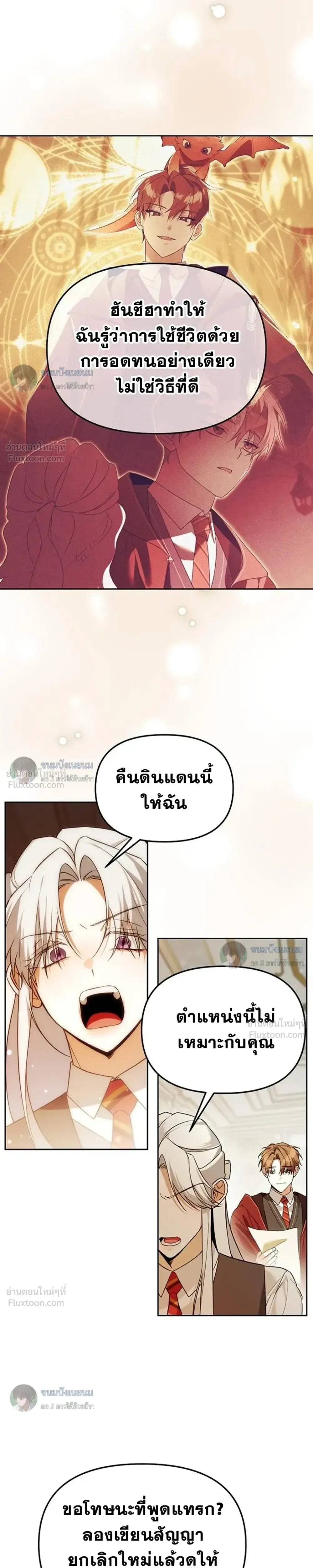 หน้าที่ 23