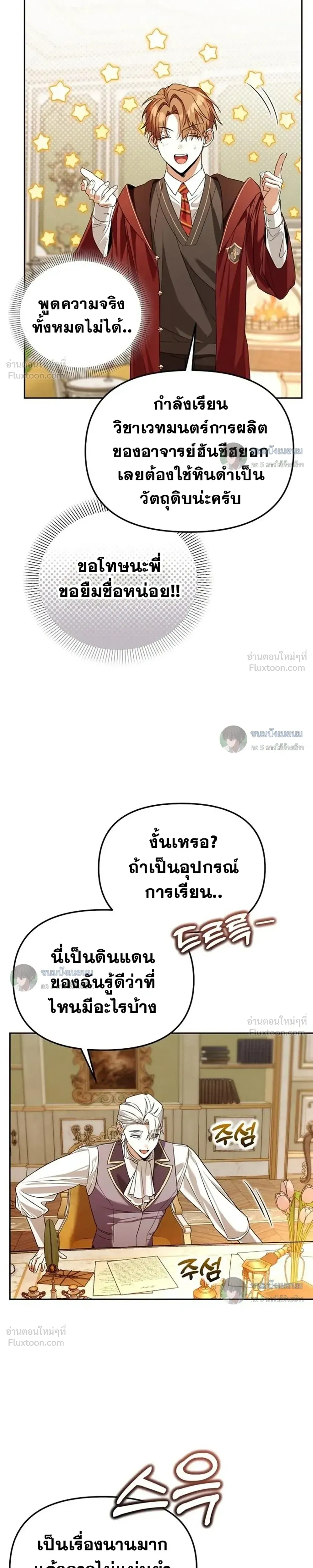 หน้าที่ 16